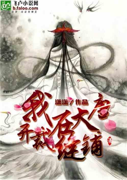 岸田就“黑金”丑闻致歉：考虑引入联合问责制度